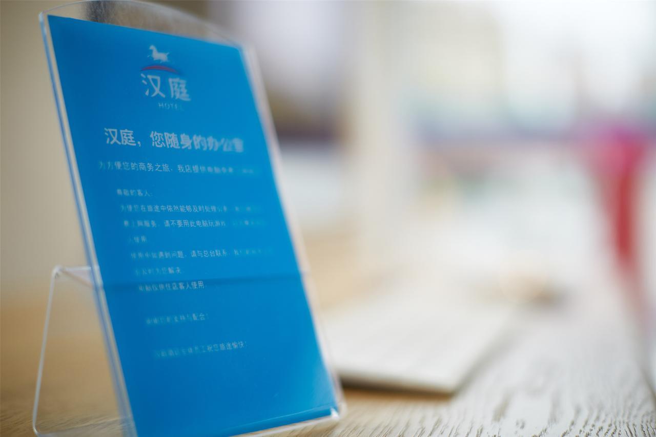 Hanting Express Xichang Qionghai Wetland Park Liangshan Yi Autonomous Prefecture Extérieur photo